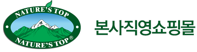 네이쳐스탑 본사 공식 쇼핑몰