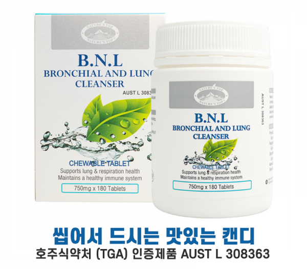 BNL캔디 B.N.L CANDY (BRONCHIAL AND LUNG CLEANSER CHEWABLE)
